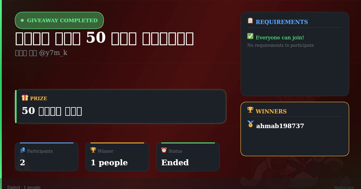 مسابقة على 50 الف كردت giveaway canvas design